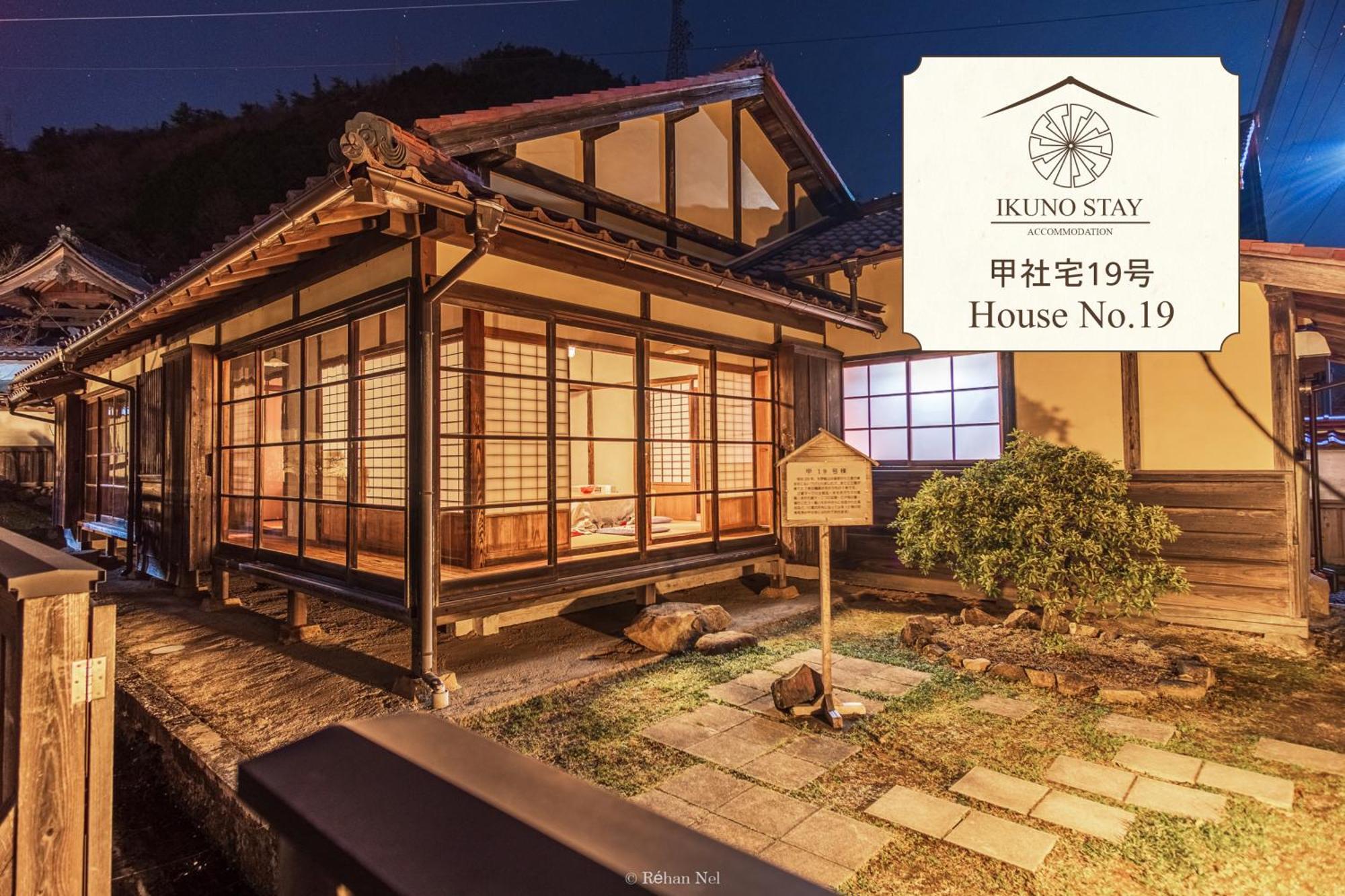 Villa Japan'S Oldest Remaining Company Housing Asago Exterior foto